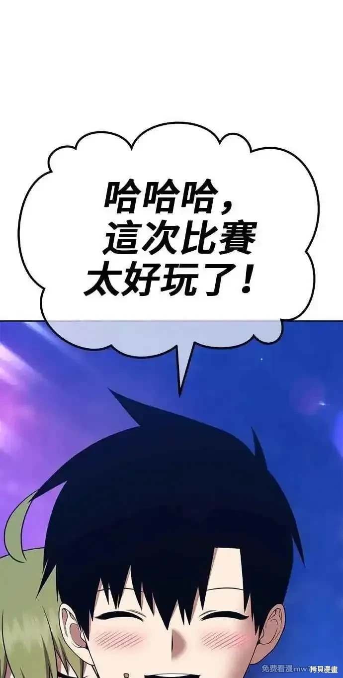 第二季 第28话