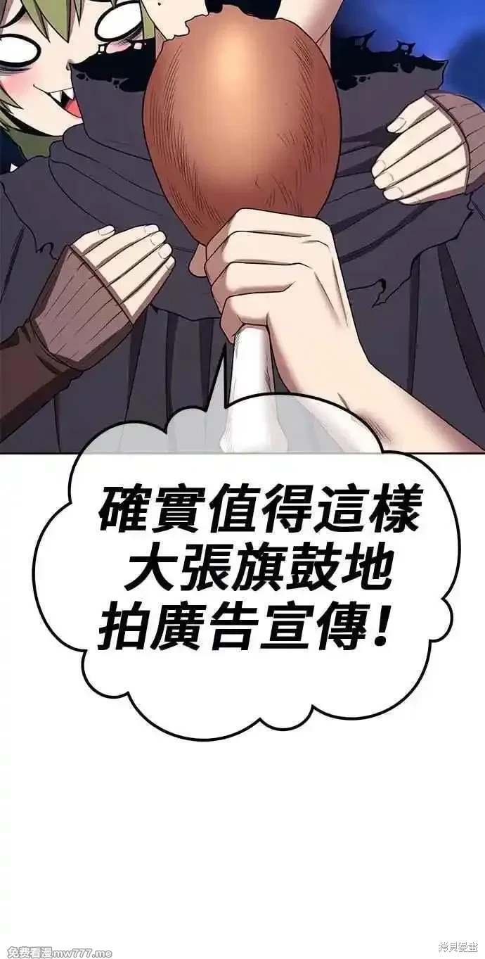第二季 第28话