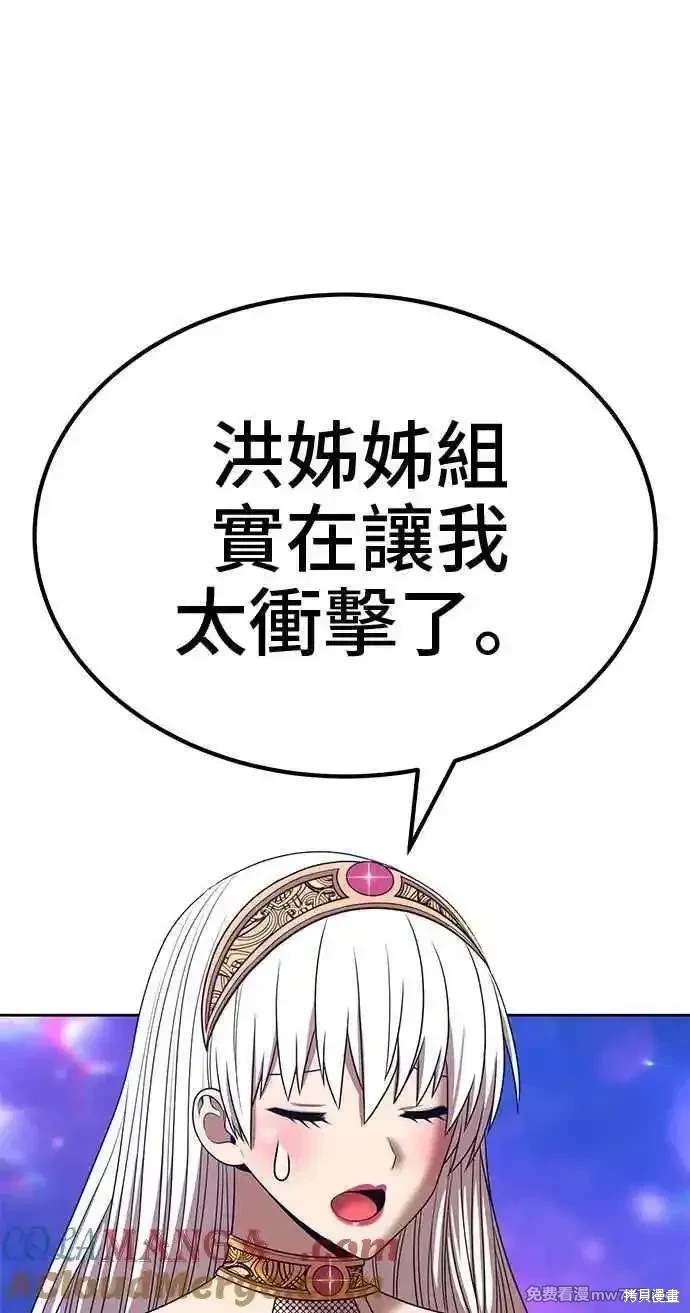 第二季 第28话
