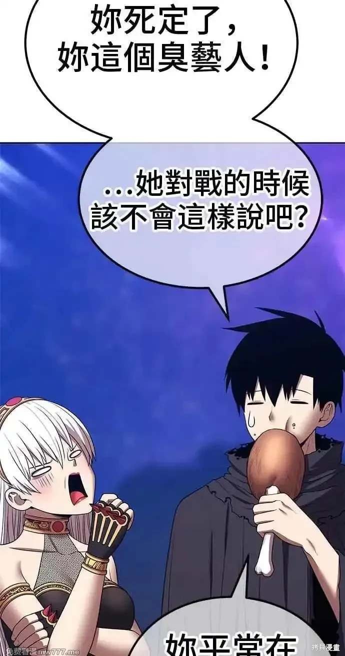 第二季 第28话