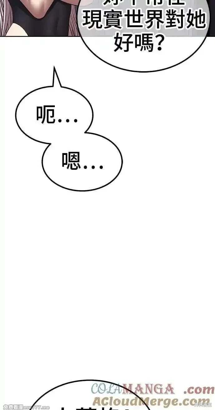 第二季 第28话