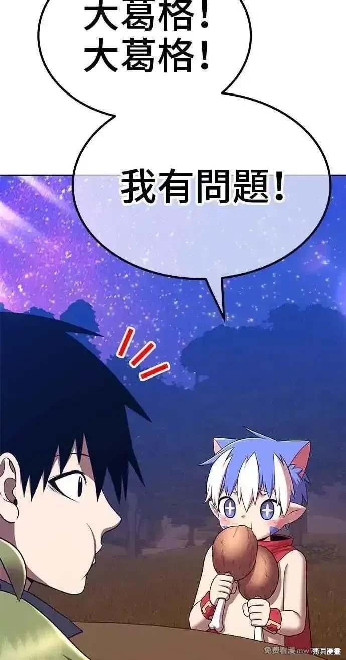 第二季 第28话