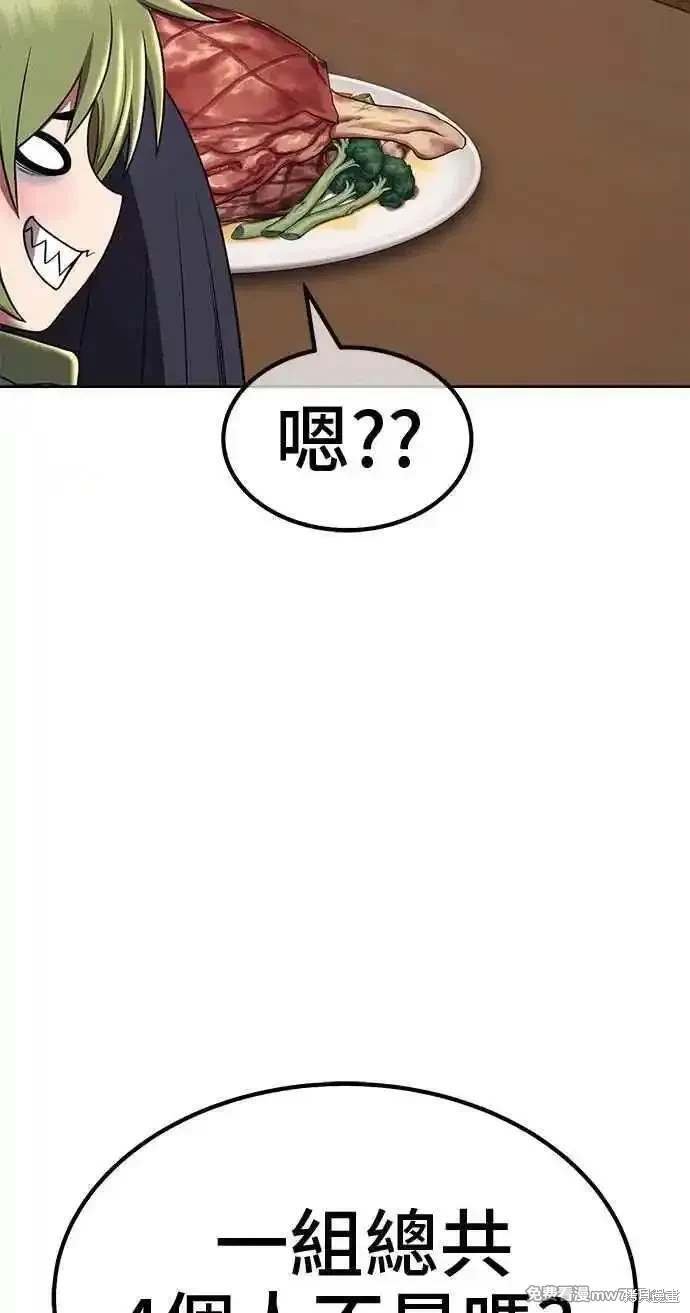 第二季 第28话