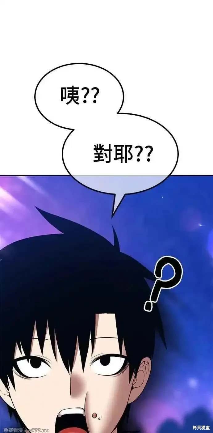 第二季 第28话