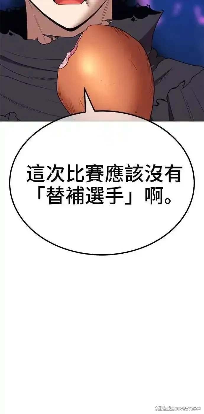 第二季 第28话