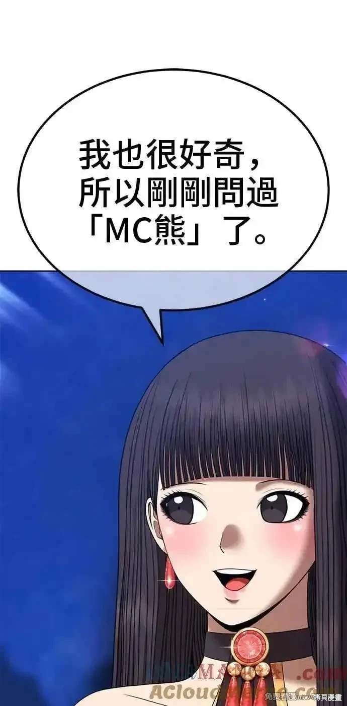 第二季 第28话