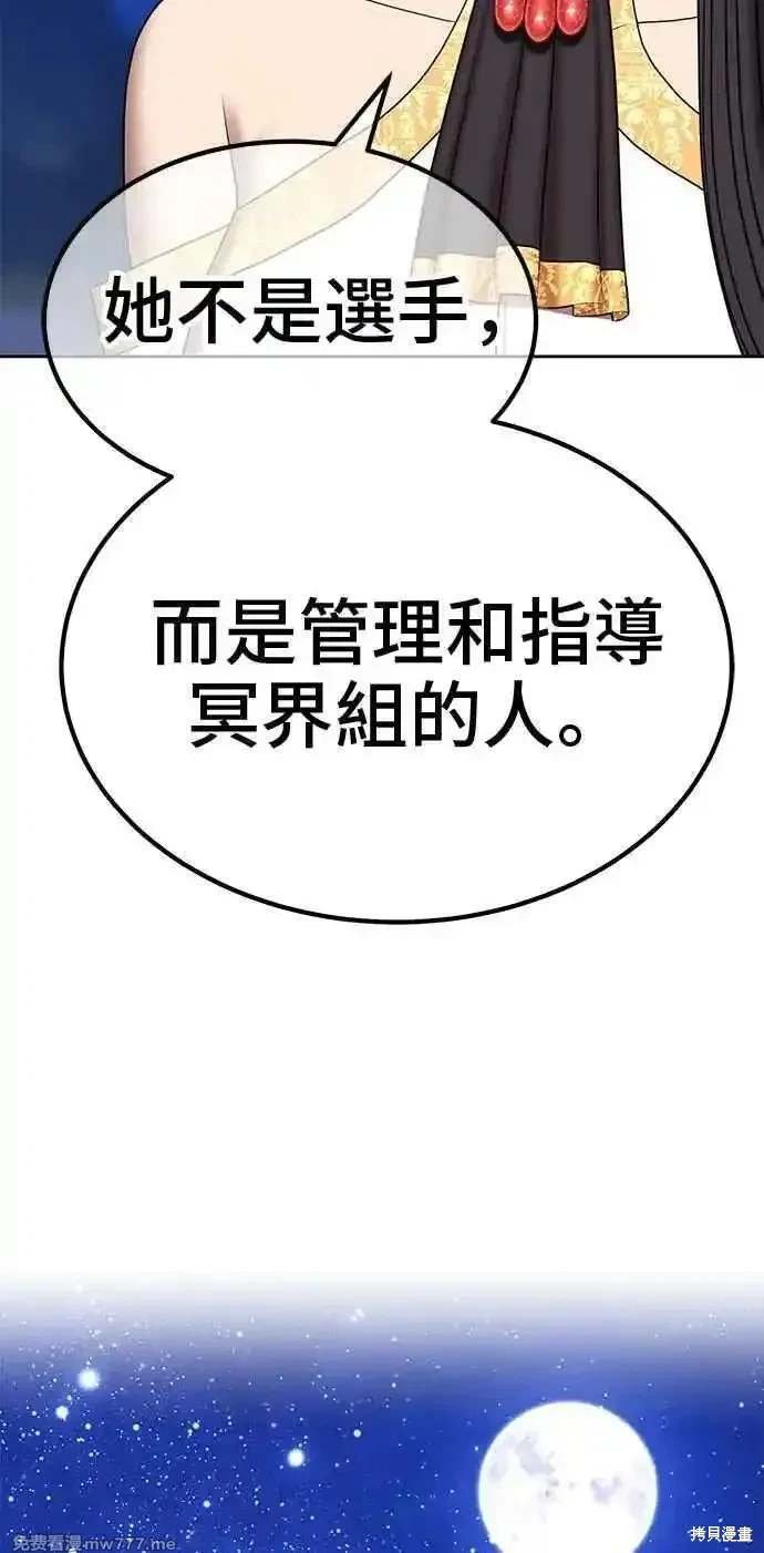 第二季 第28话