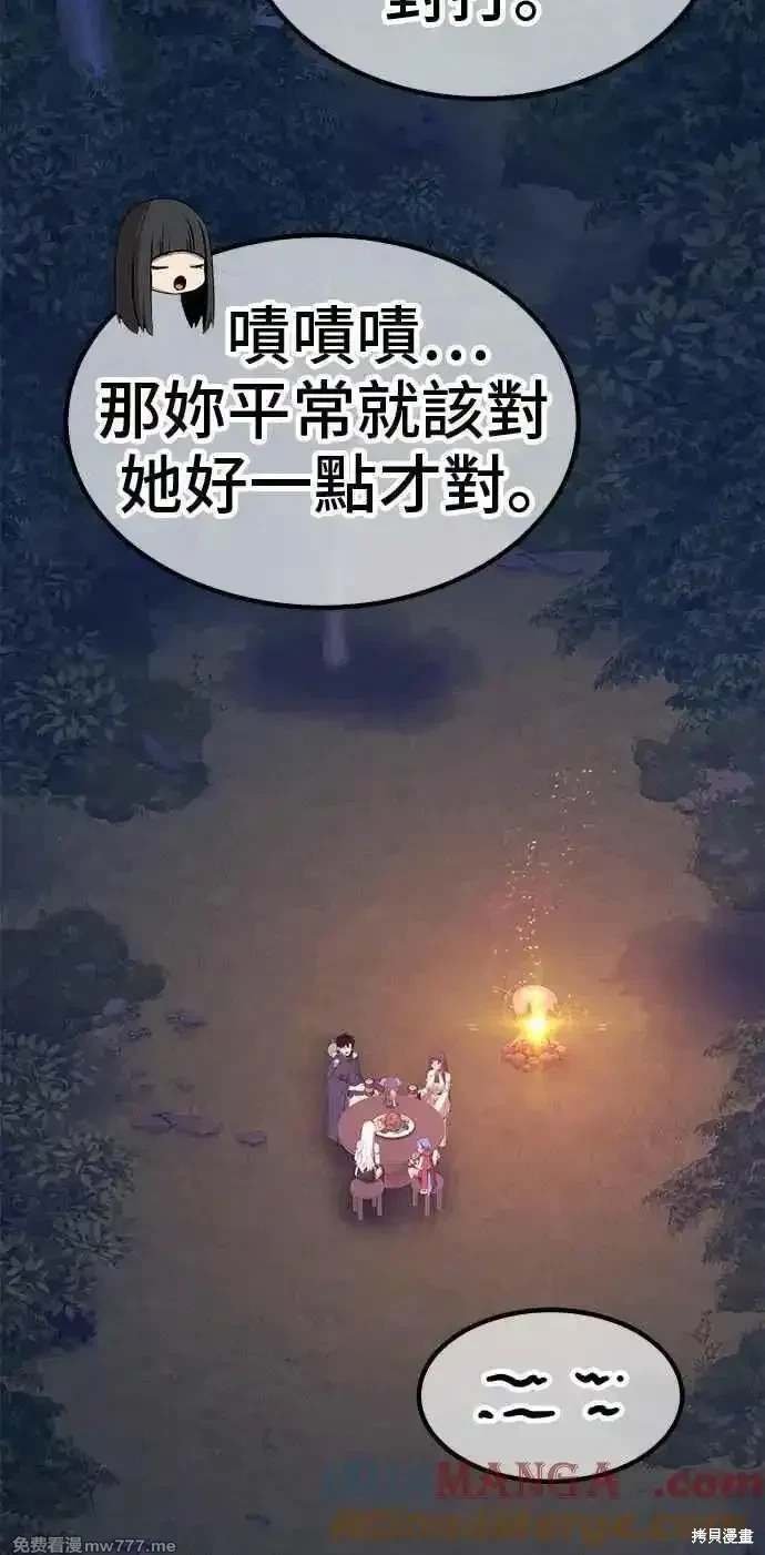第二季 第28话