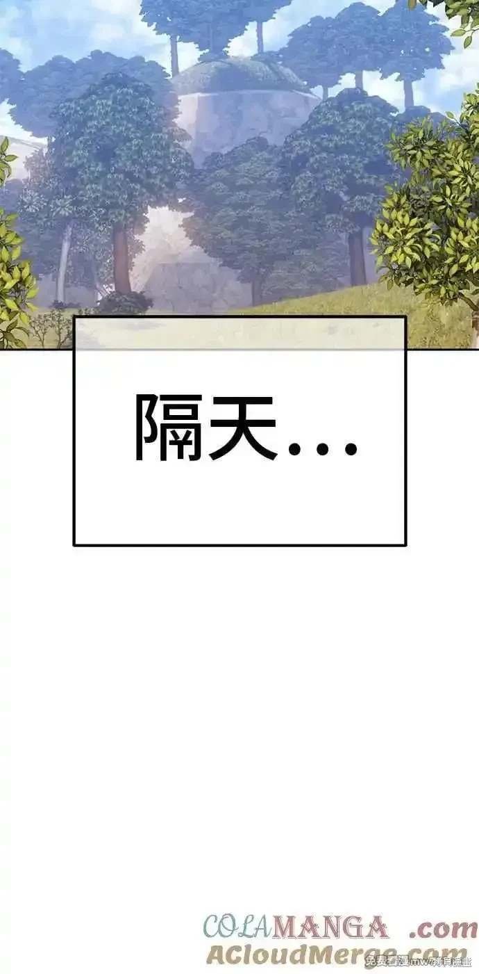 第二季 第28话
