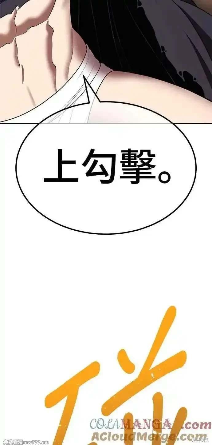 第二季 第28话