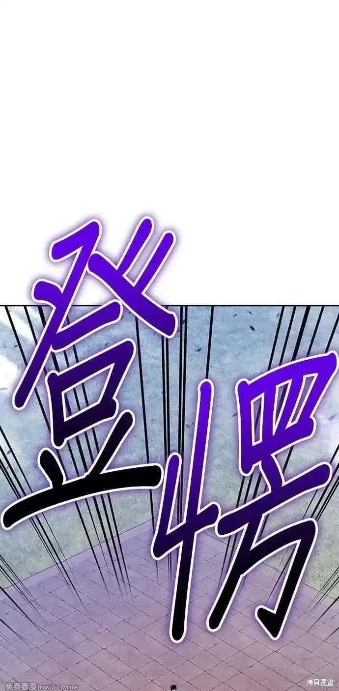 第二季 第28话