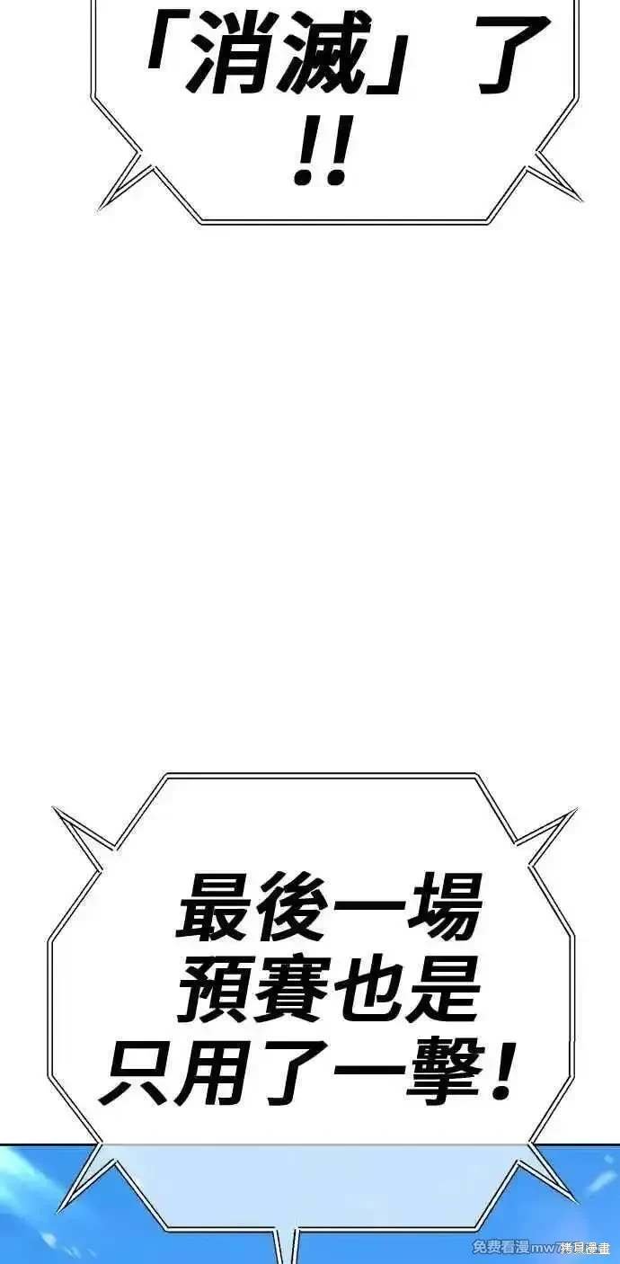 第二季 第28话