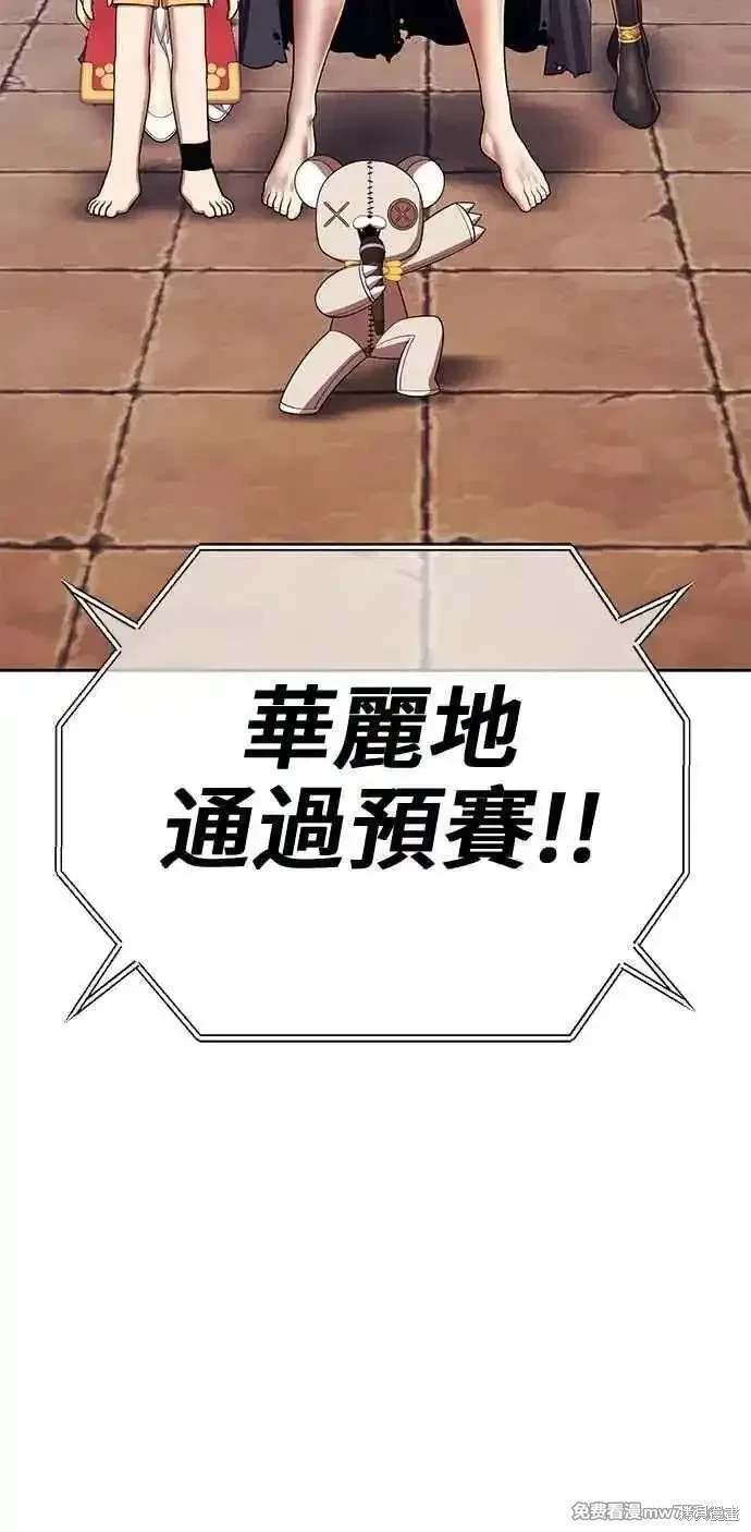 第二季 第28话