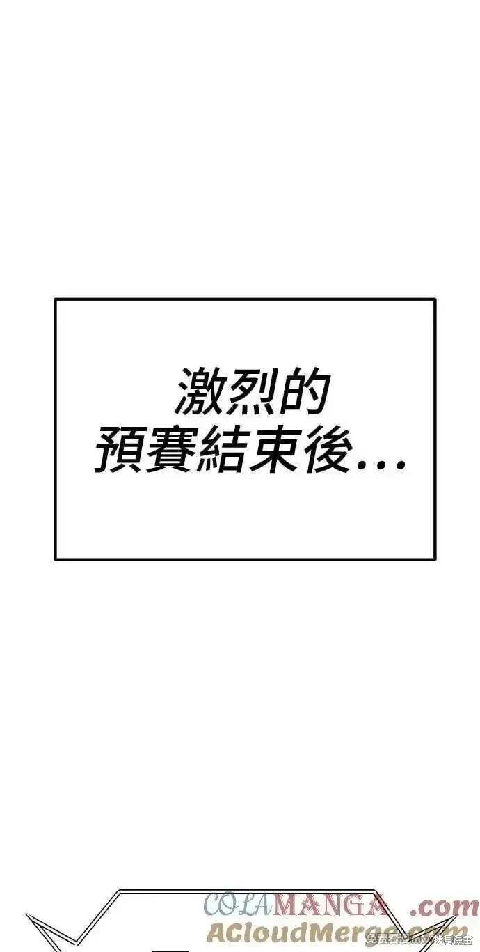 第二季 第28话