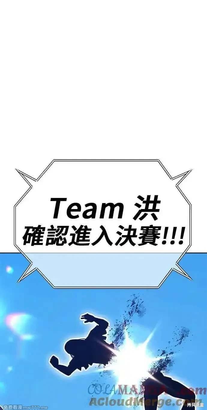第二季 第28话