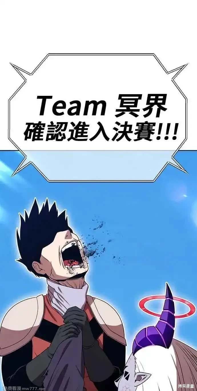 第二季 第28话