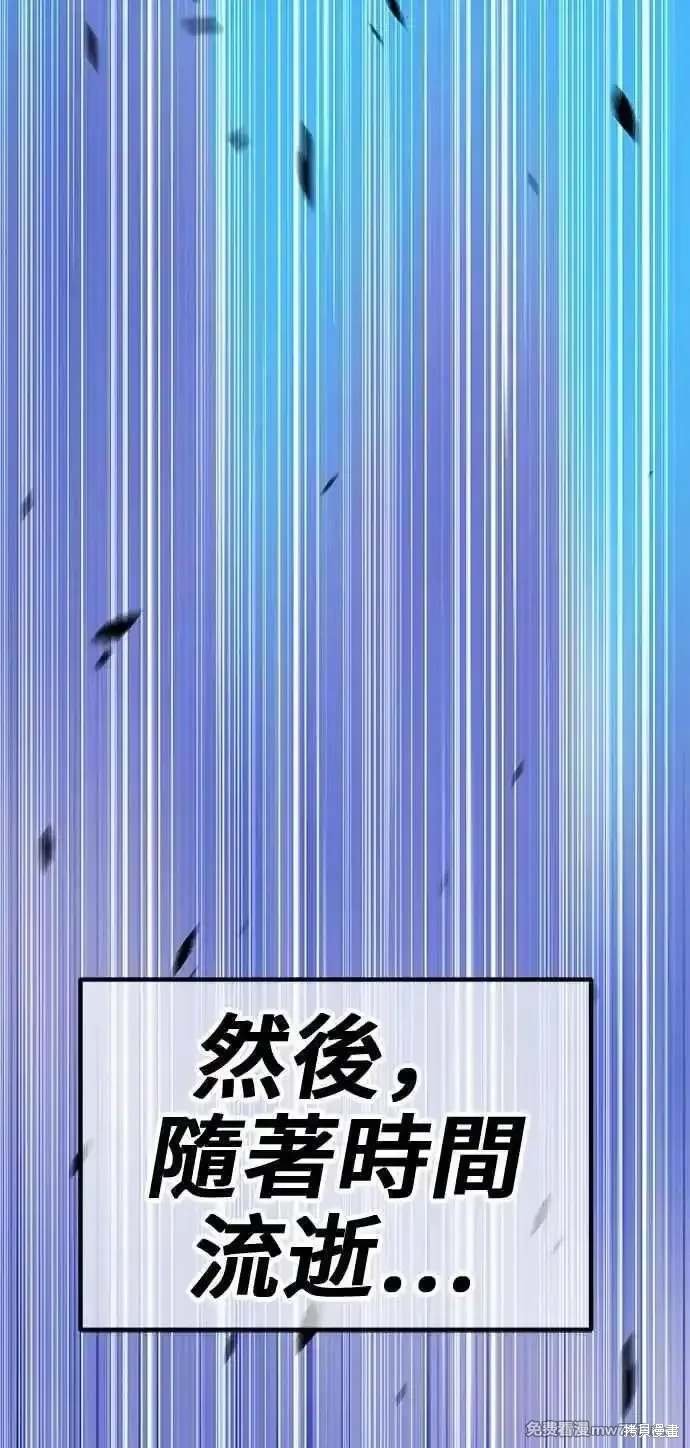 第二季 第28话