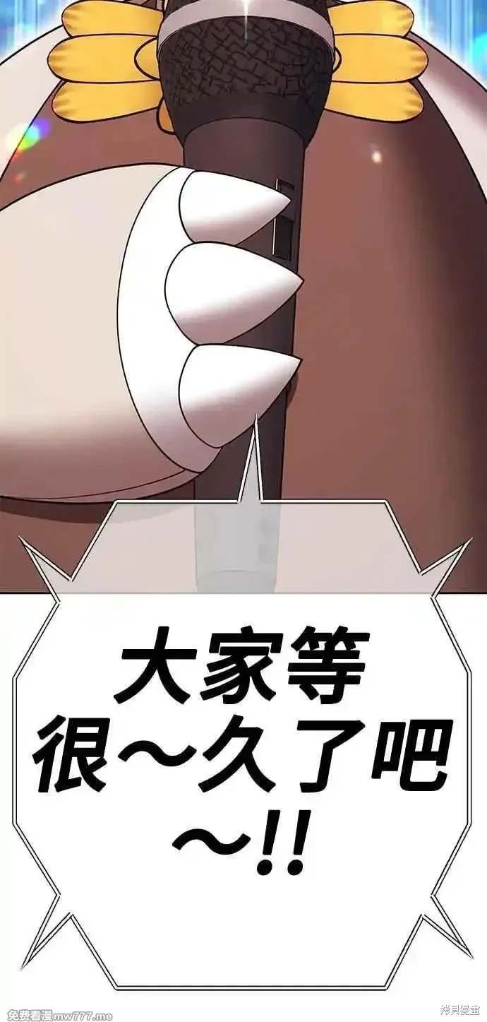 第二季 第28话