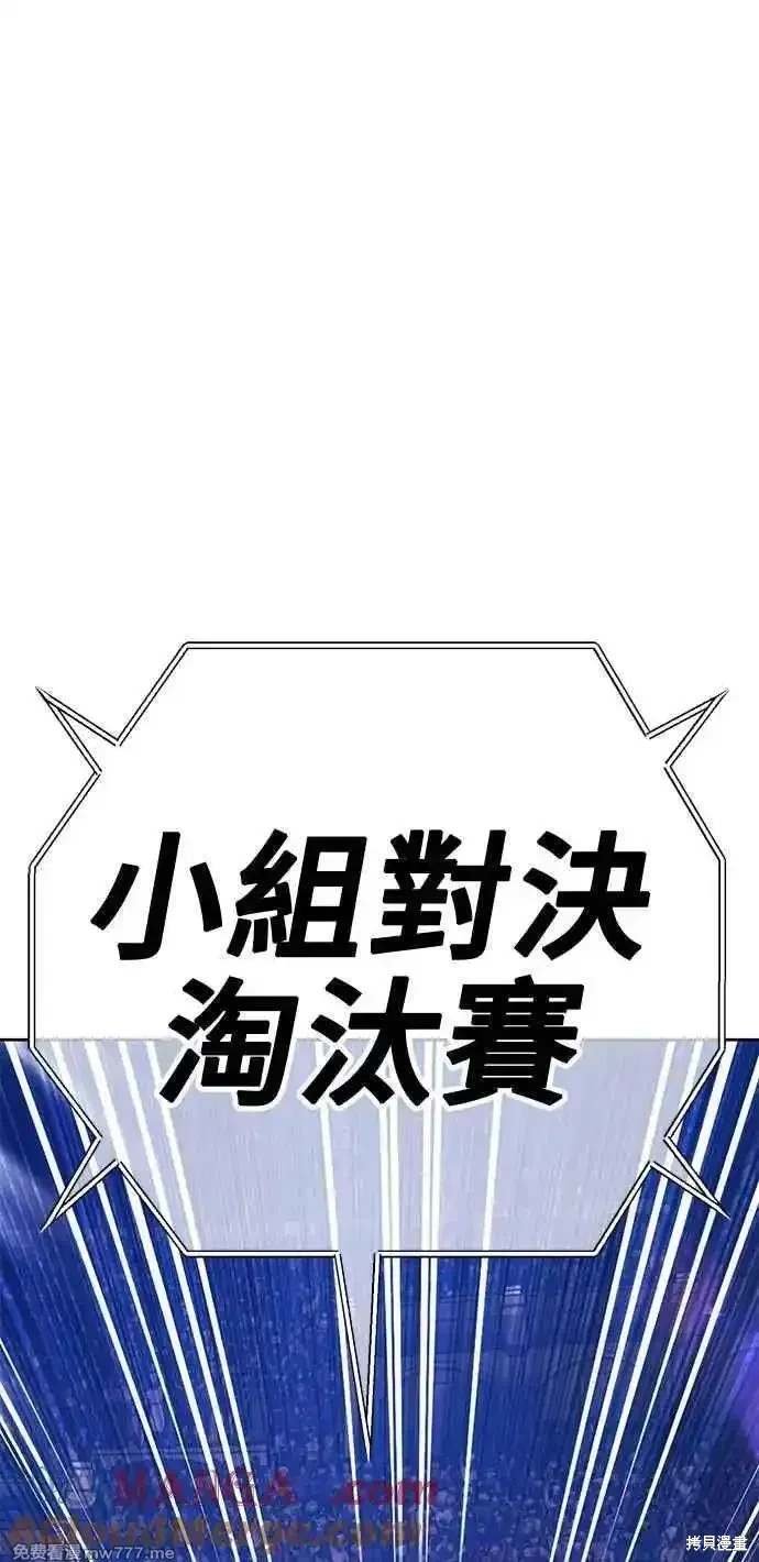 第二季 第28话