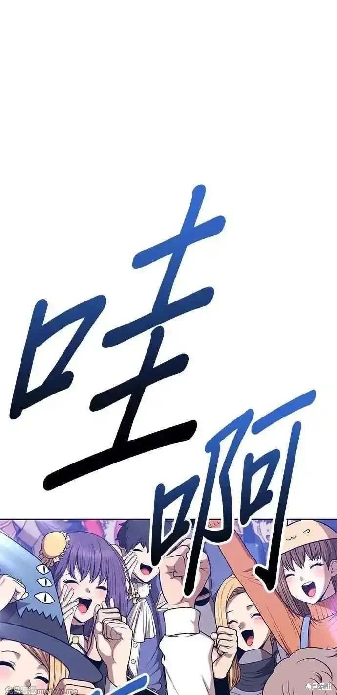 第二季 第28话