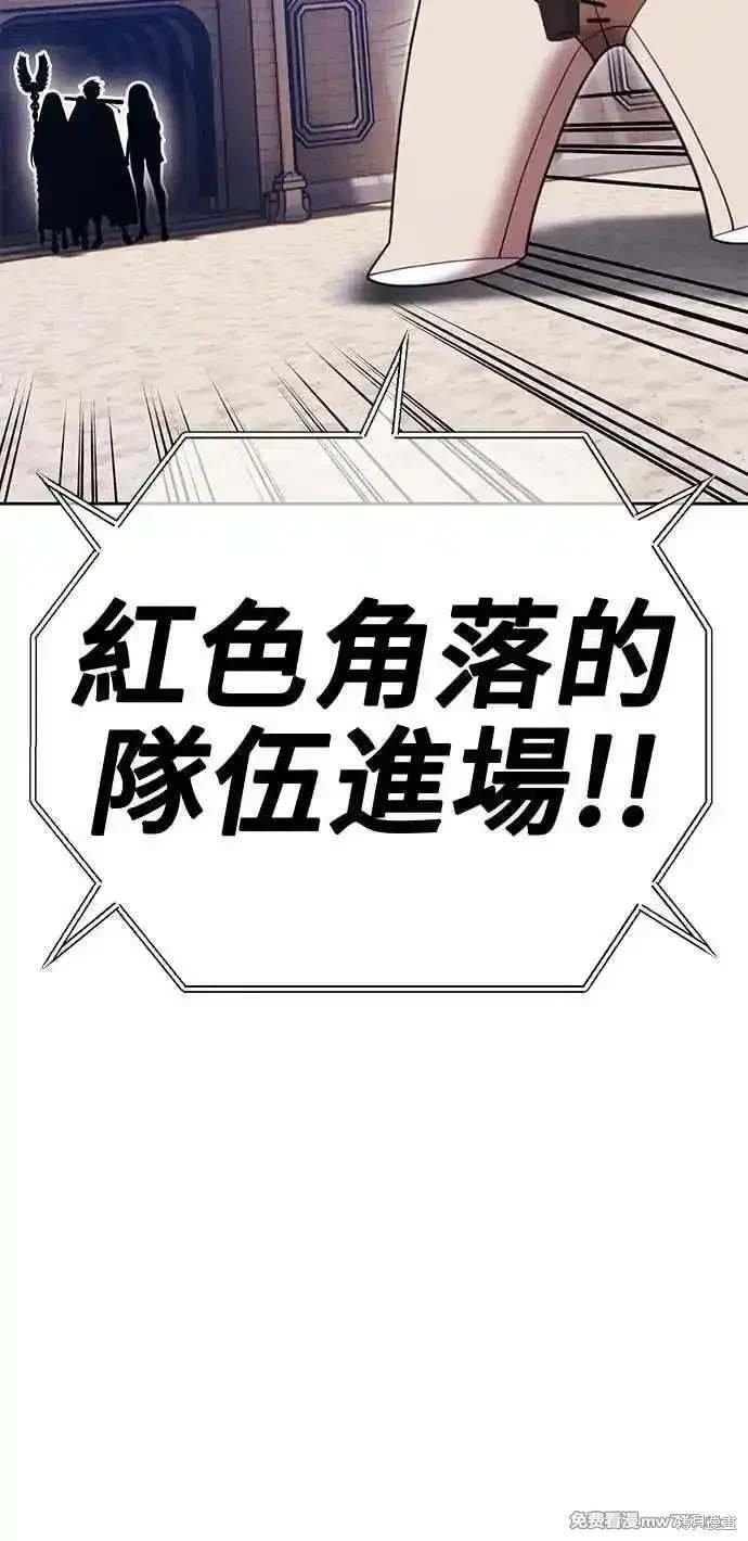 第二季 第28话