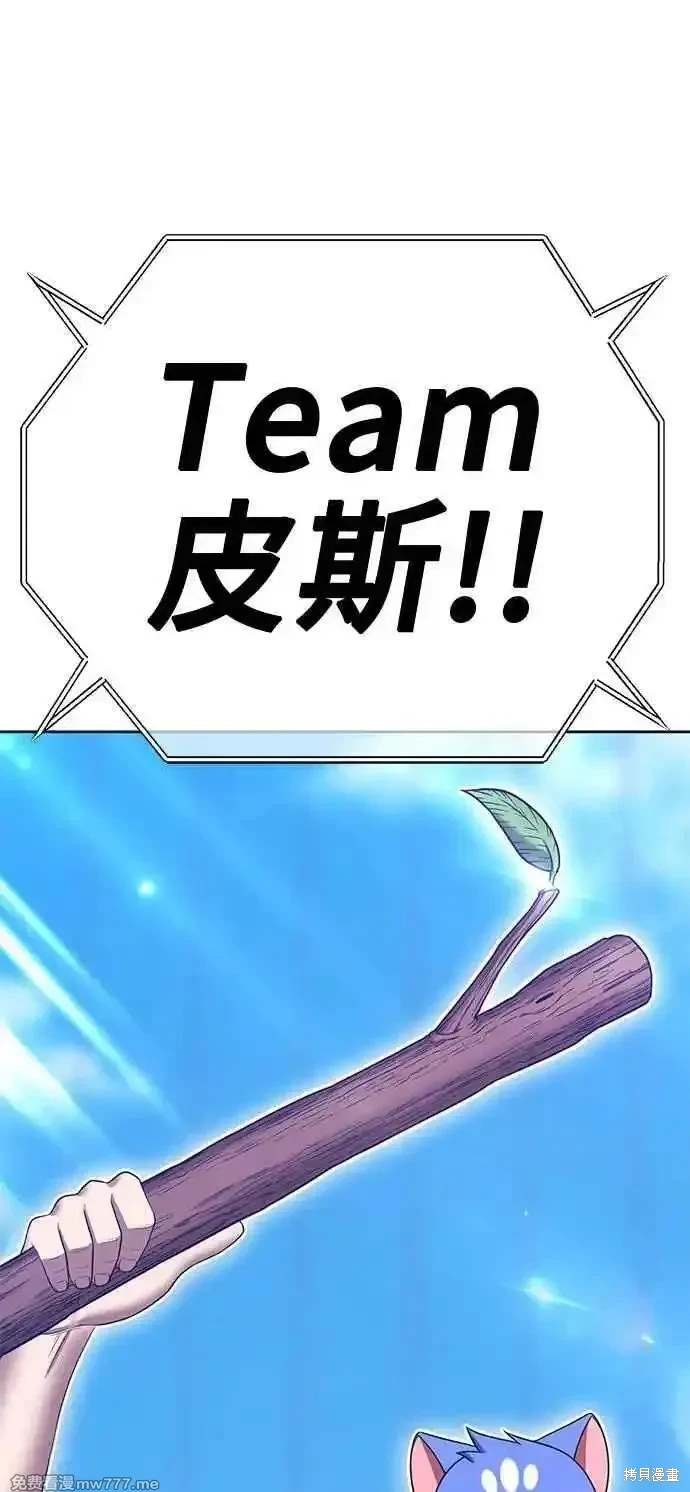 第二季 第28话