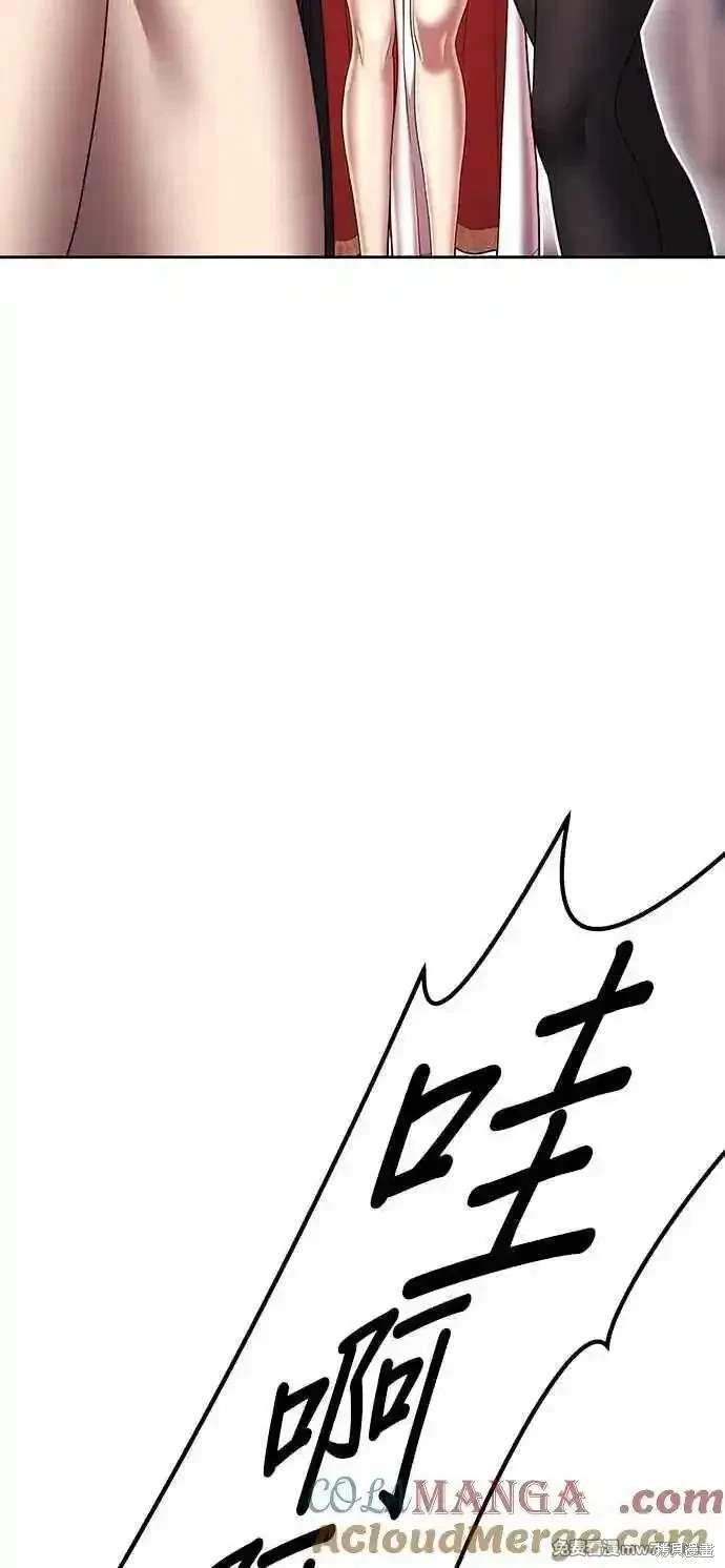 第二季 第28话