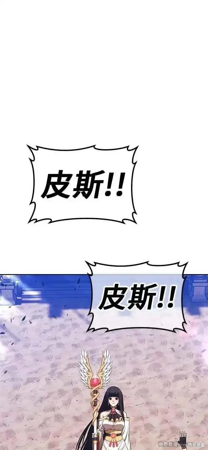 第二季 第28话