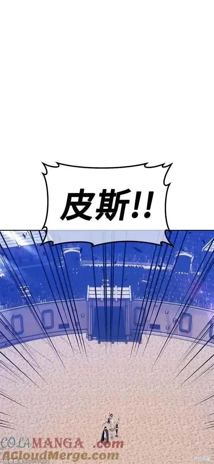 第二季 第28话