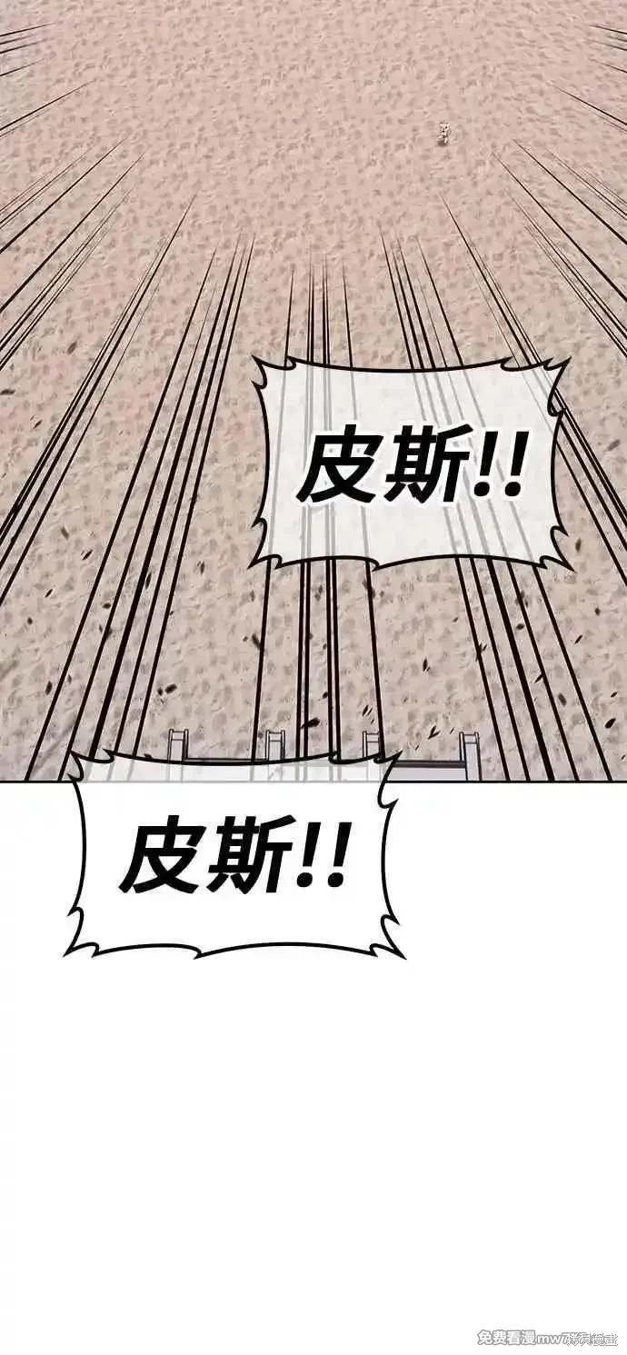 第二季 第28话