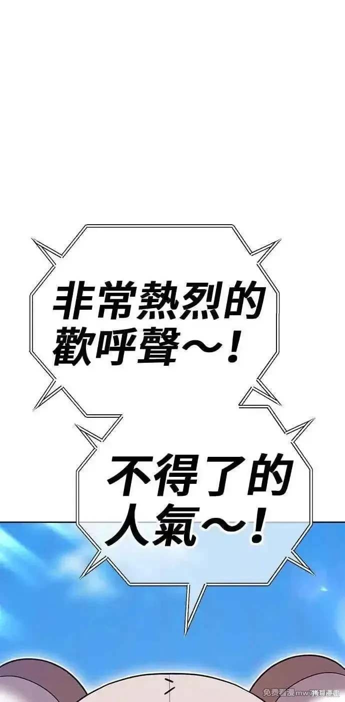 第二季 第28话
