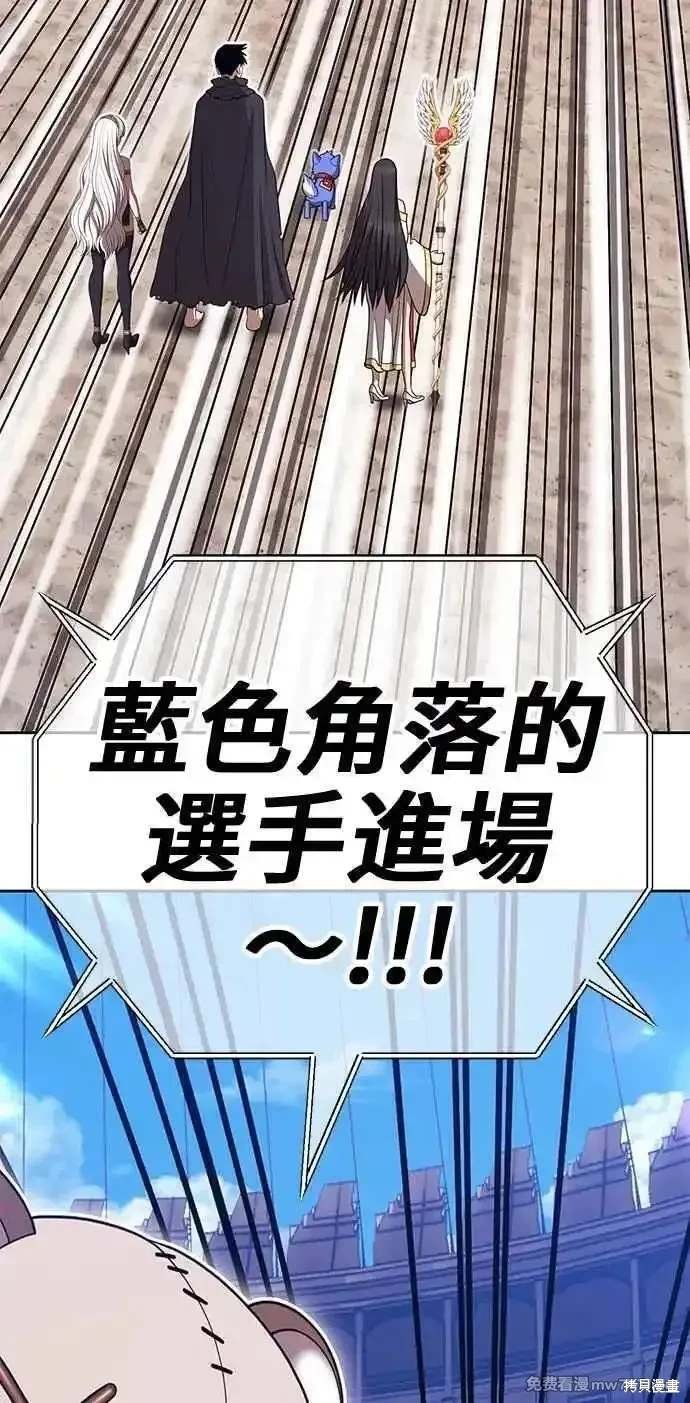 第二季 第28话