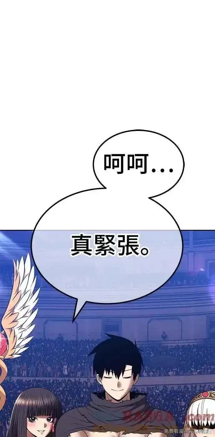 第二季 第28话