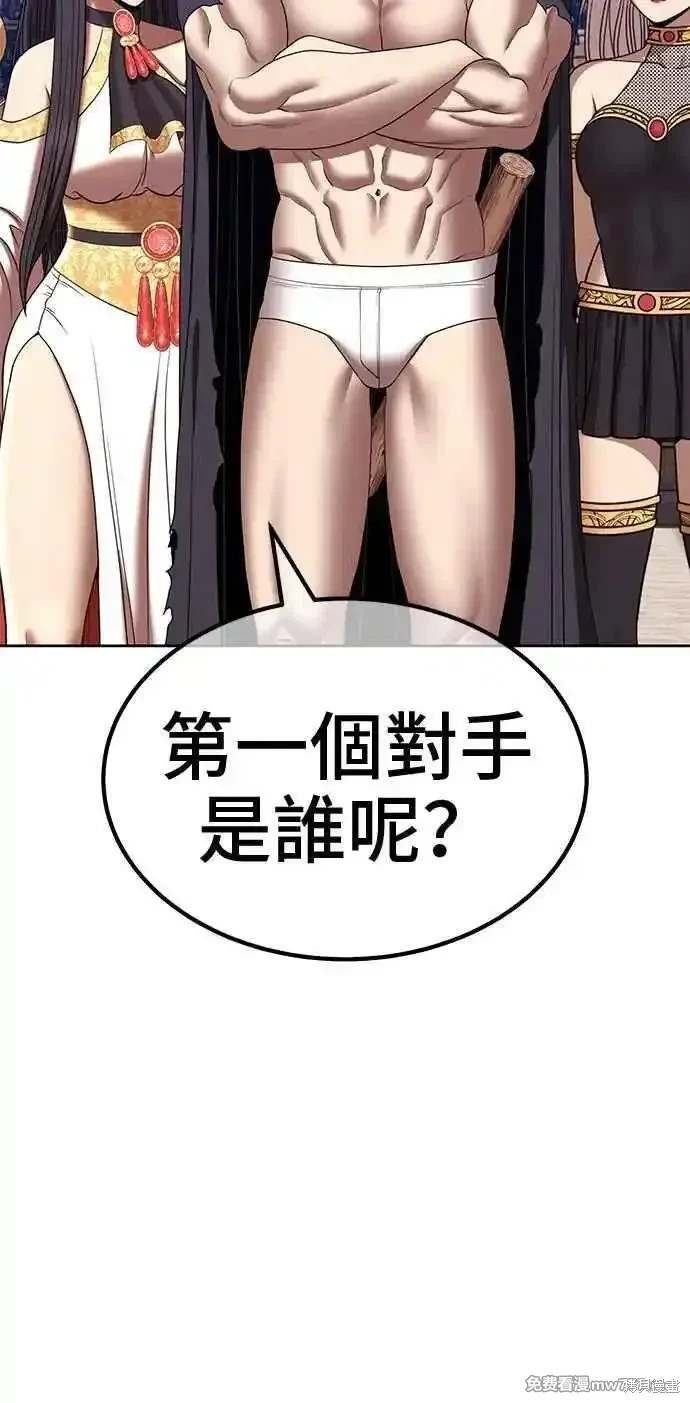 第二季 第28话