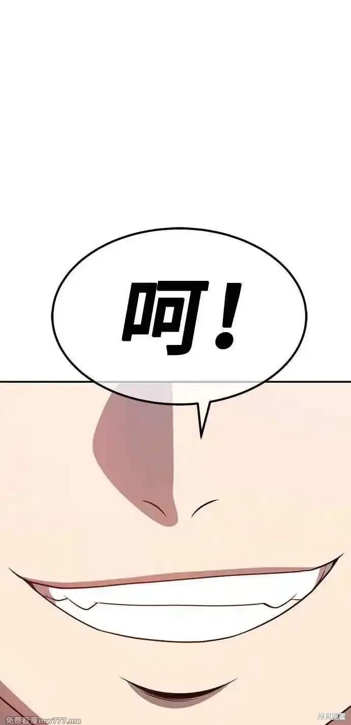 第二季 第28话