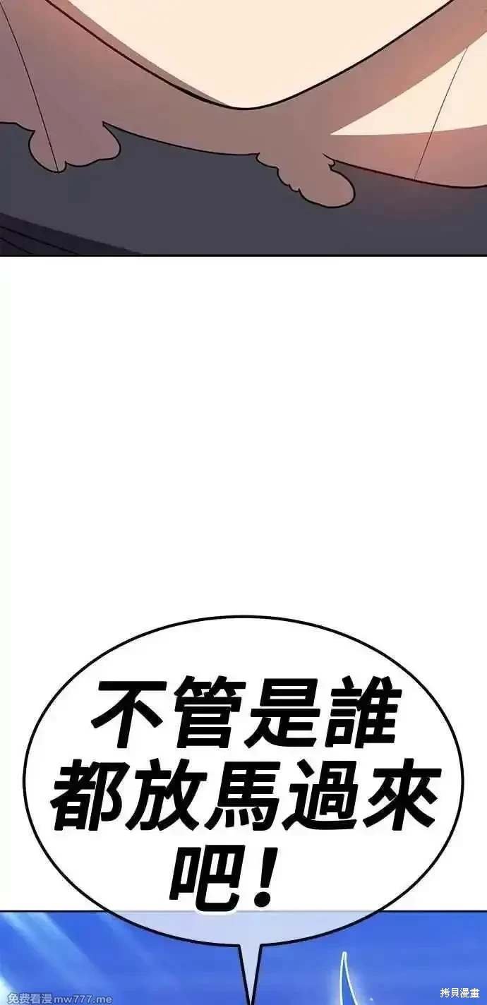 第二季 第28话
