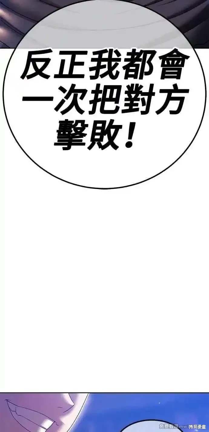 第二季 第28话