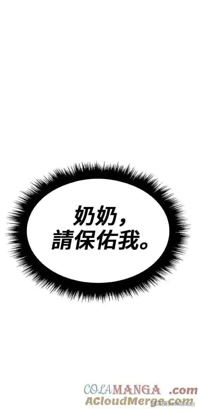 第二季 第28话