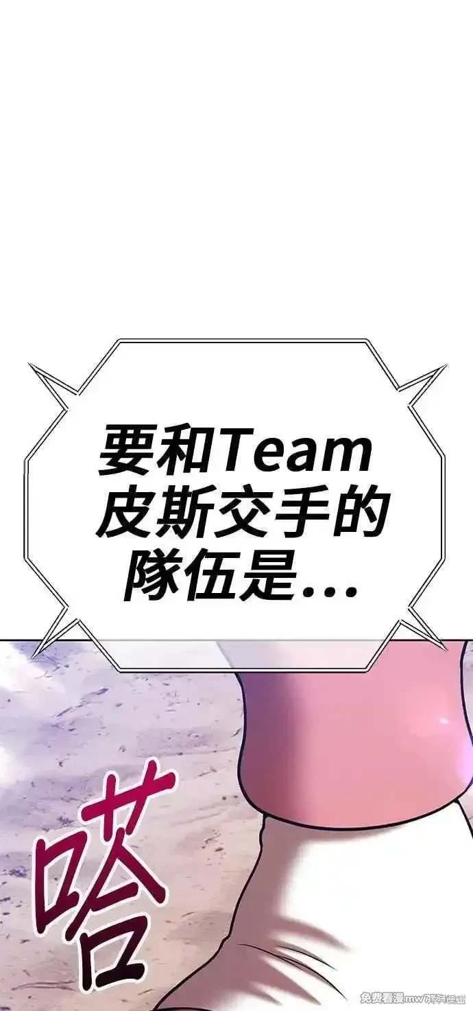 第二季 第28话
