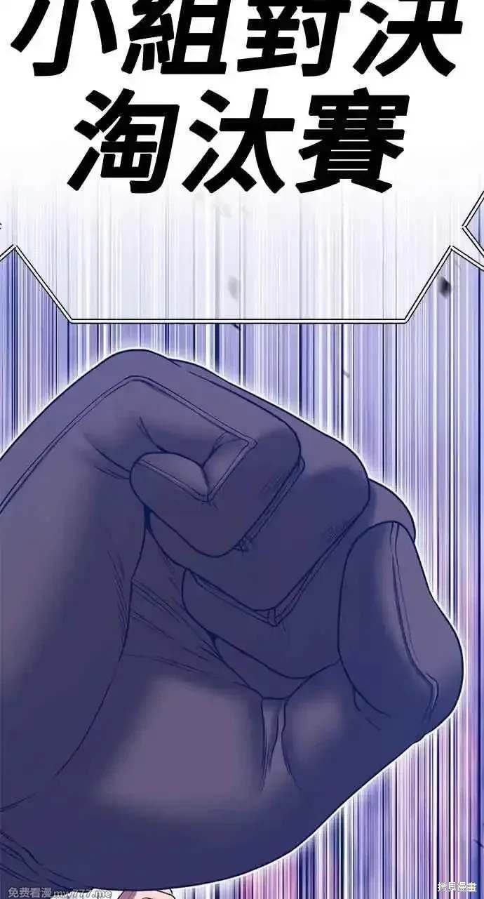 第二季 第29话