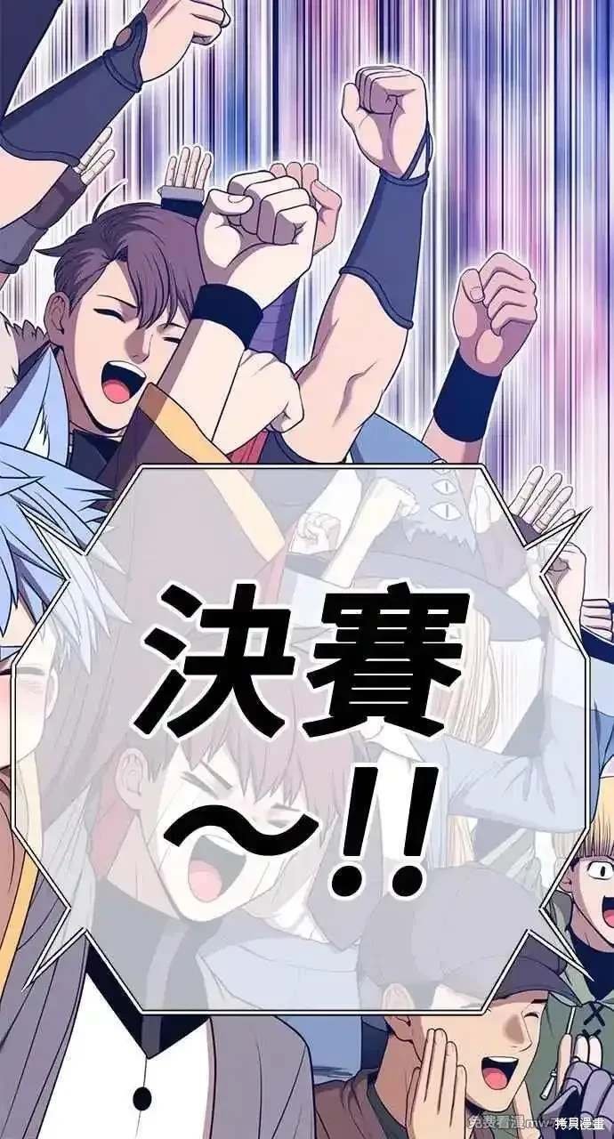 第二季 第29话
