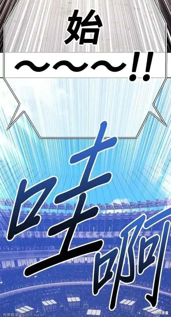 第二季 第29话