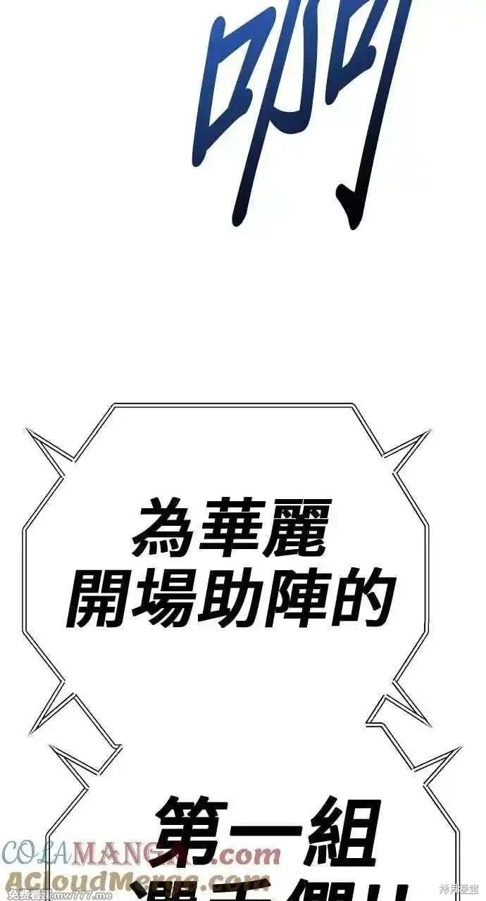 第二季 第29话