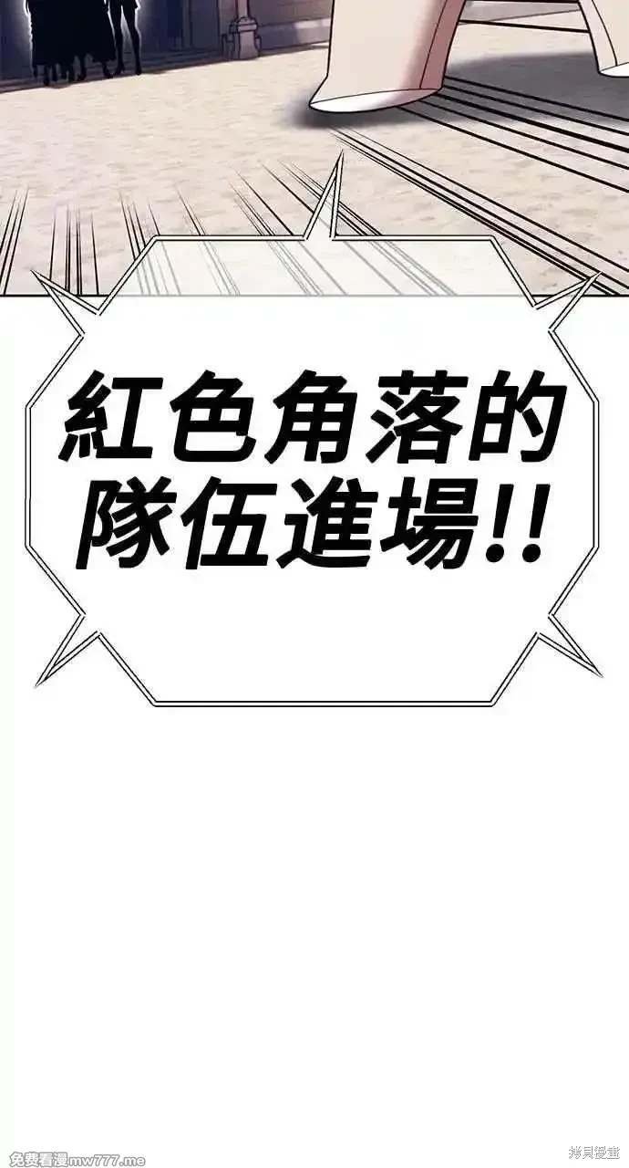 第二季 第29话