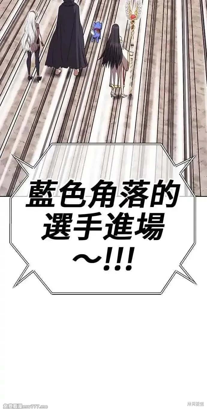 第二季 第29话