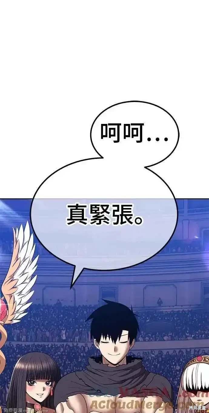 第二季 第29话