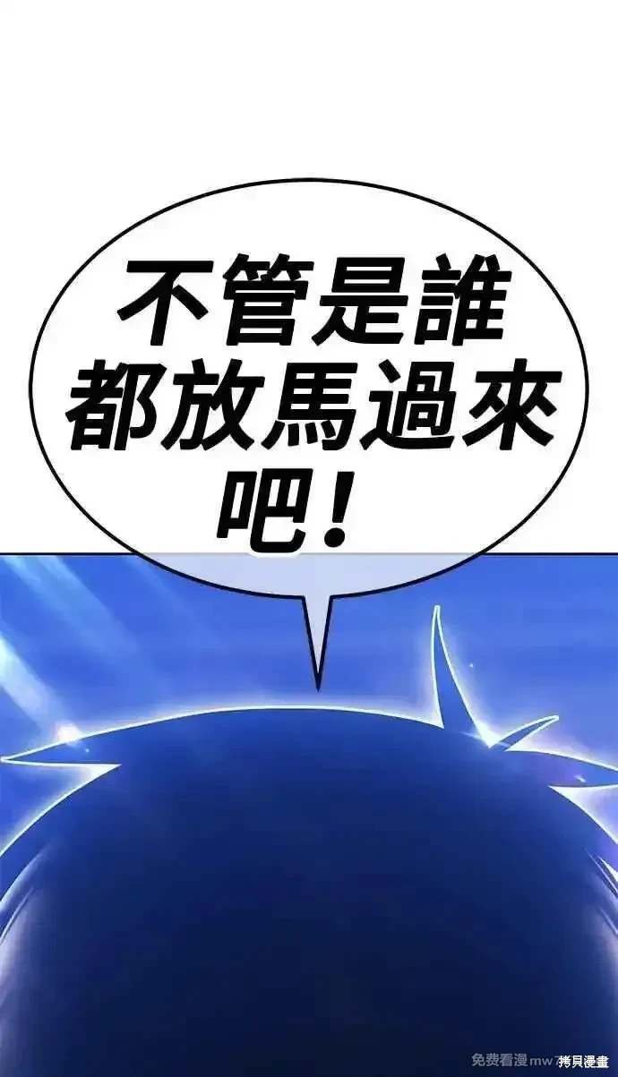 第二季 第29话