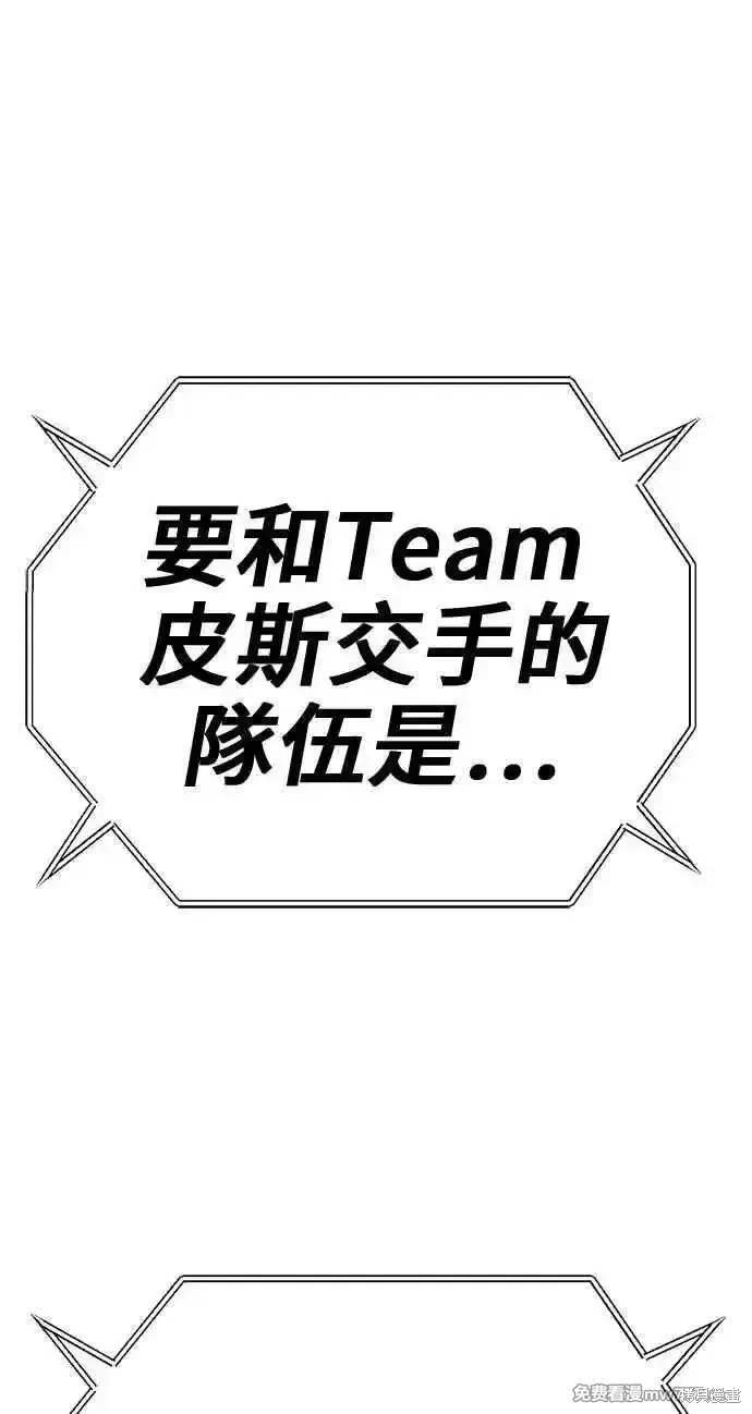 第二季 第29话