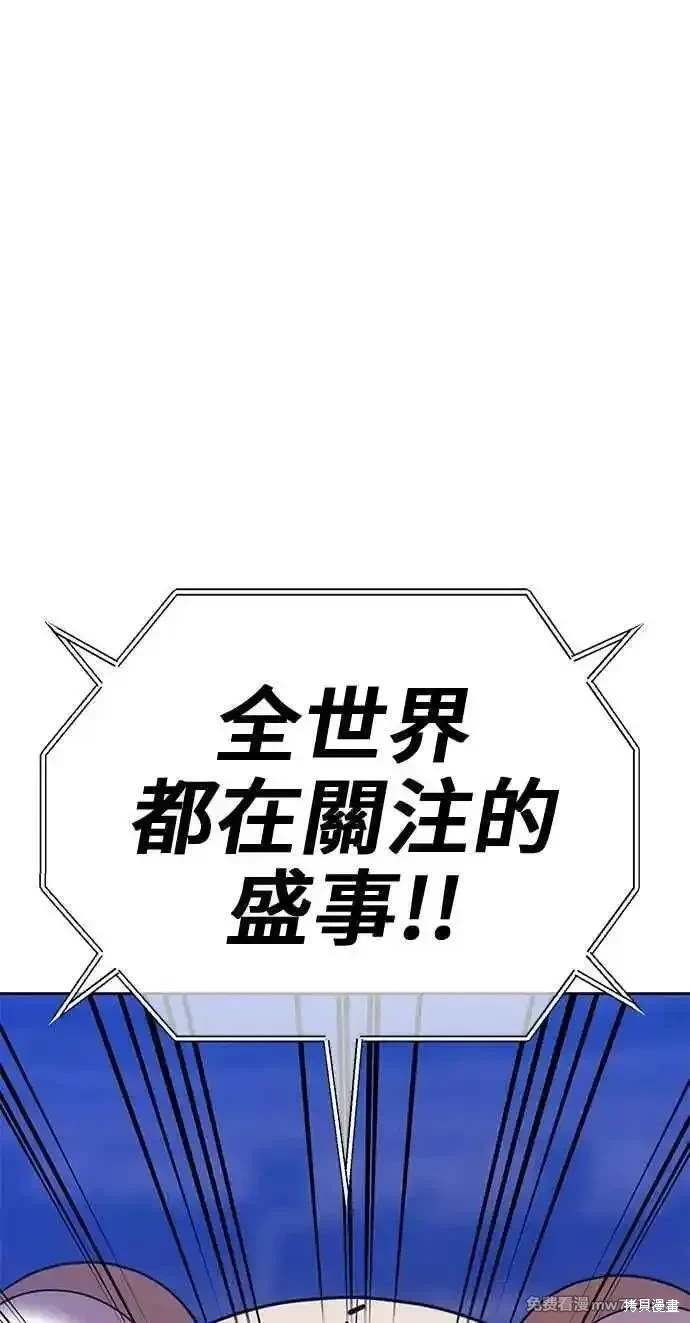 第二季 第29话