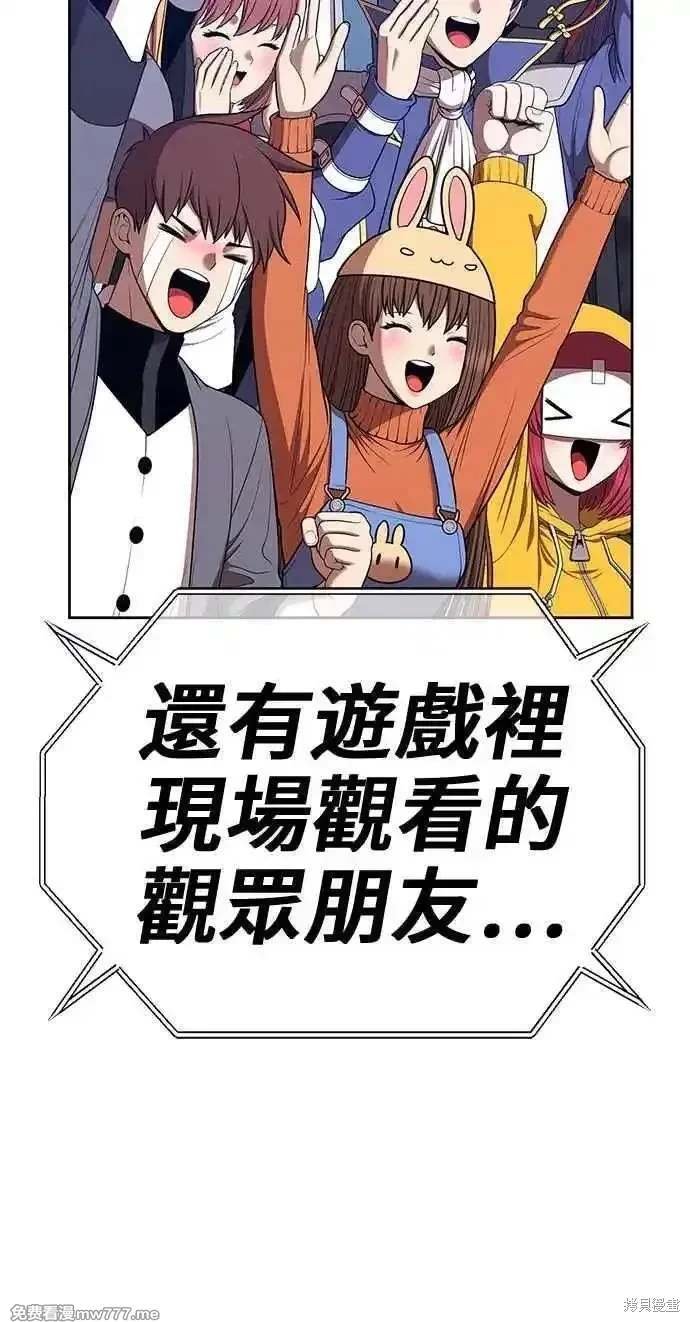 第二季 第29话